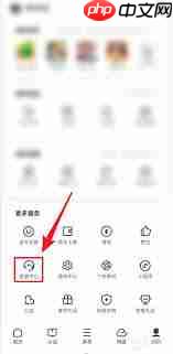 德克士app如何注销账号