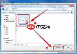 如何打开Xmind文件