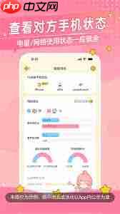 心动日常如何设置顺序