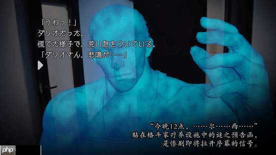 《街头霸王6》官宣联动恐怖文字游戏神作《镰鼬之夜》 联动皮肤太还原了！