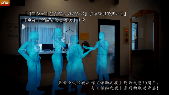 《街头霸王6》官宣联动恐怖文字游戏神作《镰鼬之夜》 联动皮肤太还原了！