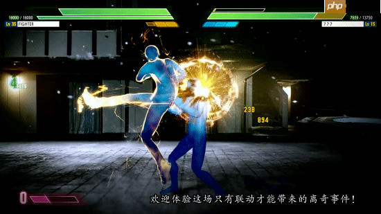 《街头霸王6》官宣联动恐怖文字游戏神作《镰鼬之夜》 联动皮肤太还原了！