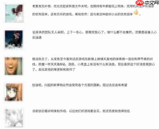 《明末：渊虚之羽》曝出超多内幕引玩家热议：挺过去总会有希望！