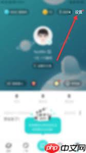 Soul如何取消黑名单