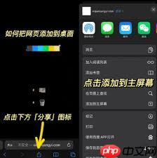 易烊千玺小网站如何添加到桌面
