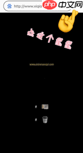 易烊千玺小网站如何添加到桌面