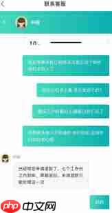 繁花剧场为何会扣费