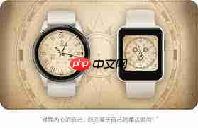 小米手环如何设置哈利波特主题表盘