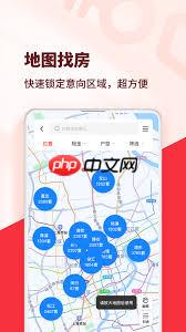 巴乐兔租房如何缴纳电费