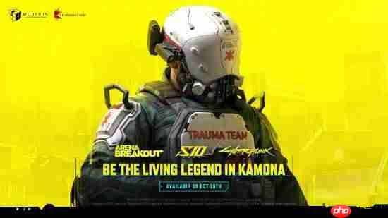 《赛博朋克2077》与腾讯《暗区突围》外服官宣10月16日联动!公布两项内容