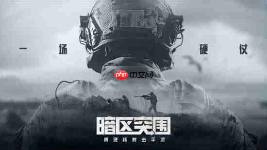 《赛博朋克2077》与腾讯《暗区突围》外服官宣10月16日联动!公布两项内容