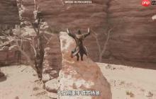 《刺客信条幻景》改进跑酷机制 新增“完美同步”新玩法