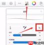autodesk sketchbook橡皮怎么使用