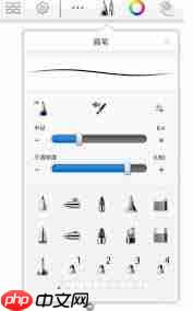 autodesk sketchbook橡皮怎么使用