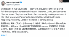 《堕落之主2》请来魂系老兵加盟！更贴近玩家期待