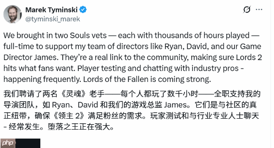 《堕落之主2》请来魂系老兵加盟!更贴近玩家期待