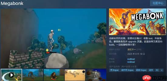 Steam肉鸽新游《Megabonk》成黑马！既好看又好玩 直播观众也超多