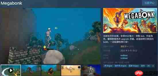 steam肉鸽新游《megabonk》成黑马！既好看又好玩 直播观众也超多