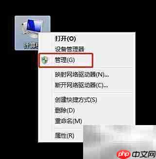 Win7重启Computer Browser服务方法