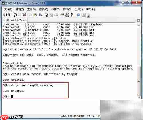 Oracle删除用户方法