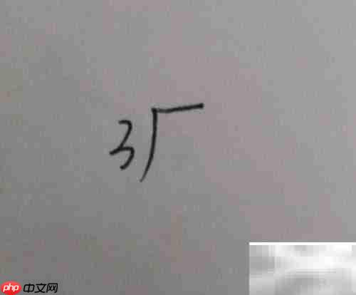 6.21÷0.3竖式计算方法