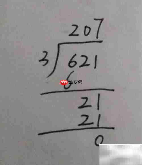 6.21÷0.3竖式计算方法