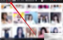 酷狗自然低音设置技巧