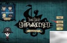 饥荒建筑几何MOD设置指南