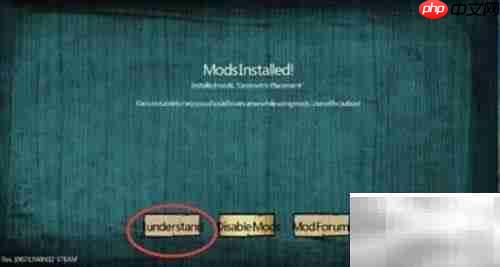 饥荒建筑几何MOD设置指南