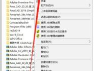 Maya 2019中文版下载