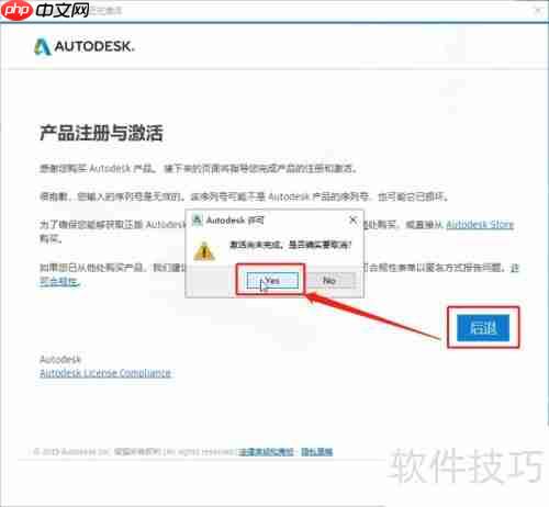 Maya 2019中文版下载