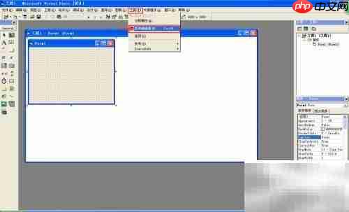 VB中快速添加菜单栏