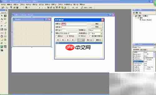 VB中快速添加菜单栏