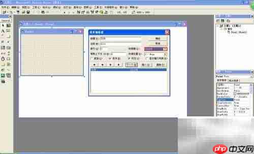 VB中快速添加菜单栏