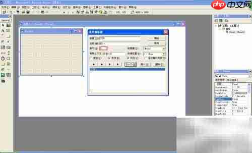 VB中快速添加菜单栏
