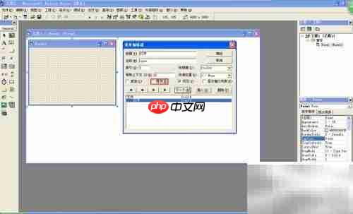 VB中快速添加菜单栏
