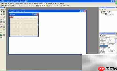 VB中快速添加菜单栏