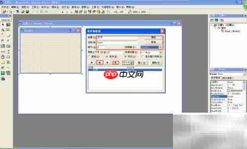 VB中快速添加菜单栏