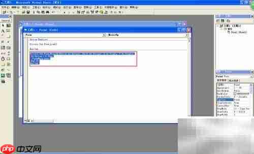 VB中快速添加菜单栏