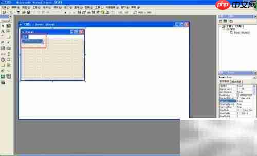 VB中快速添加菜单栏
