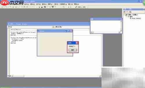 VB中快速添加菜单栏
