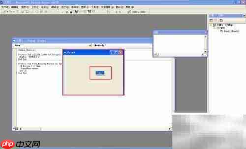 VB中快速添加菜单栏