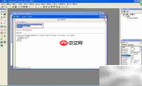 VB中快速添加菜单栏