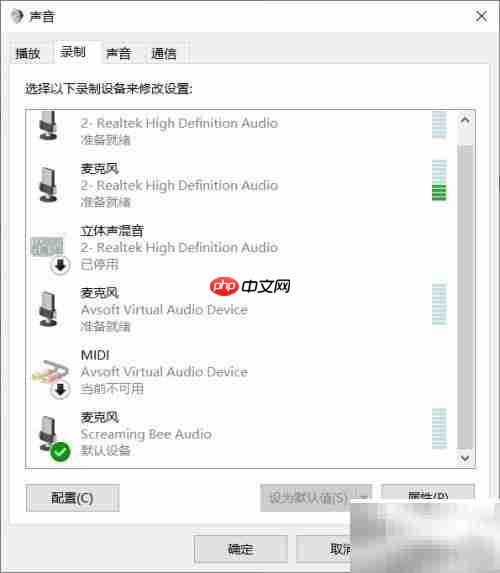 模拟器变声软件使用指南