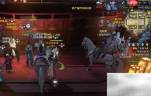 天涯明月刀中秋活动攻略