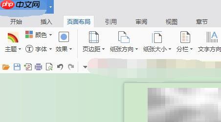 WPS文字翻译Word文档技巧
