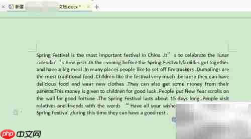 WPS文字翻译Word文档技巧