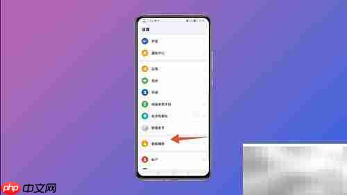 华为手机关机方法