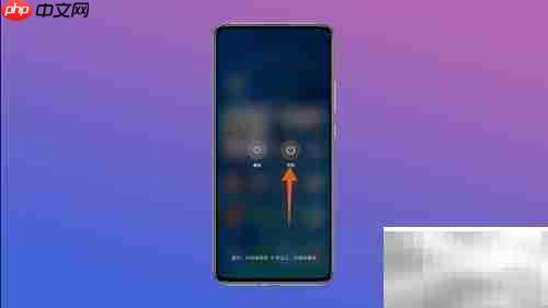 华为手机关机方法