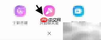 超酷语音开启聊天室秘诀